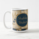 Search for judaica mugs Gold