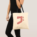 Search for vector design accessories Music