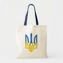 Search for trident bags Tryzub