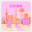 Search for shanghai china stickers Travel