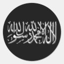 Search for muslim god stickers Religion