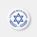 Search for israel magnets God