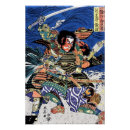 Search for bushi posters Warrior