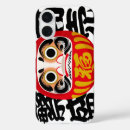 Search for prosperity iphone cases Japanese
