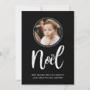 Search for kids cards Minimal