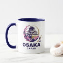 Search for osaka japan mugs Asia