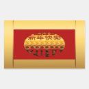 Search for year of rooster stickers Chinese new year 2017