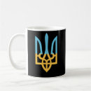Search for ukrainian heritage mugs Trident