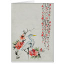 Search for chinese valentines day cards Bird