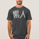 Search for blasian tshirts Birthday