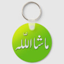 Search for arabic calligraphy key rings Arabe