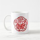 Search for paper cutting mugs Animal
