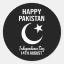 Search for want you stickers United states