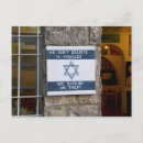 Search for rosh postcards Judaism