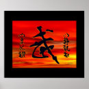 Search for tai chi posters Wushu