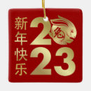 Search for chinese zodiac christmas tree decorations Golden