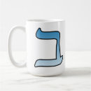 Search for hebrew letters Alef bet