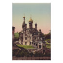 Search for religious icon posters Church