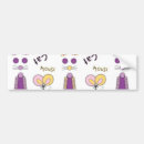 Search for mouse bumper stickers Car