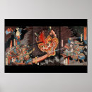 Search for vintage samurai posters Ukiyo e