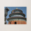 Search for chinese puzzles Architecture