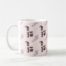 Search for pastel kawaii Japanese