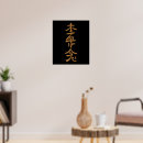 Search for alternative healing posters Symbol