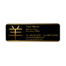 Search for goat return address labels Chinese new year