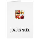 Search for photo noël cartes Français