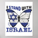 Search for i support posters Jewish