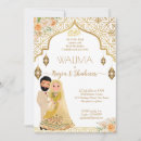 Search for islamic wedding invitations Gold