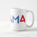 Search for barack obama mugs Vote