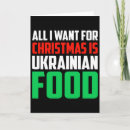 Search for ukrainian christmas cards Russia