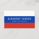 Search for american flag business cards White