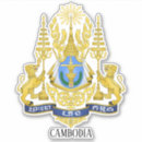 Search for cambodian stickers World flags
