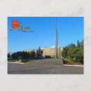 Search for russia postcards Square