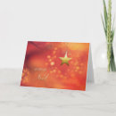 Search for bokeh christmas cards Star