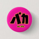 Search for japanese anime badges Otaku