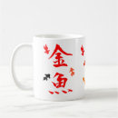 Search for japanese words mugs Character