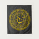 Search for christian tapestries Our father