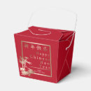 Search for happy new year favour boxes Gold