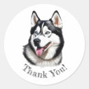 Search for siberian husky puppy stickers Cute