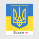 Search for ukraine coat of arms stickers I stand with ukraine