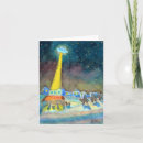 Search for ufo christmas cards Flying