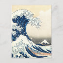 Search for vintage japanese postcards Mount fuji