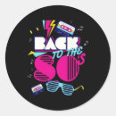 Search for love movies stickers 80's fashion
