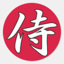 Search for japan kanji stickers Manga