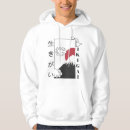 Search for kanji hoodies Ikigai
