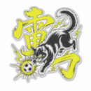 Search for big cat stickers Laptop