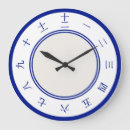 Search for chinese numbers clocks Characters